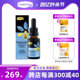 Comvita Propolis compound drink liquid PFL15 drops 25ml for oral administration imported from New Zealand