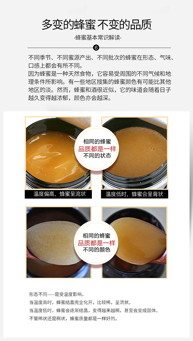 新西兰原装进口 康维他 Comvita UMF 5+ 麦卢卡蜂蜜 500g 图9