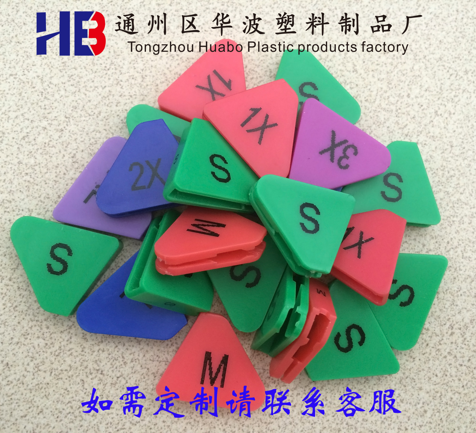 Manufacturer direct sales can customize plastic clothes hanger triangular ruler code circle ruler code buckle standard grain size grain size grain