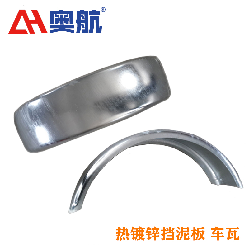 Trailer fender accessories 12 13 14 inch car tile tire page tile boat trailer trailer accessories
