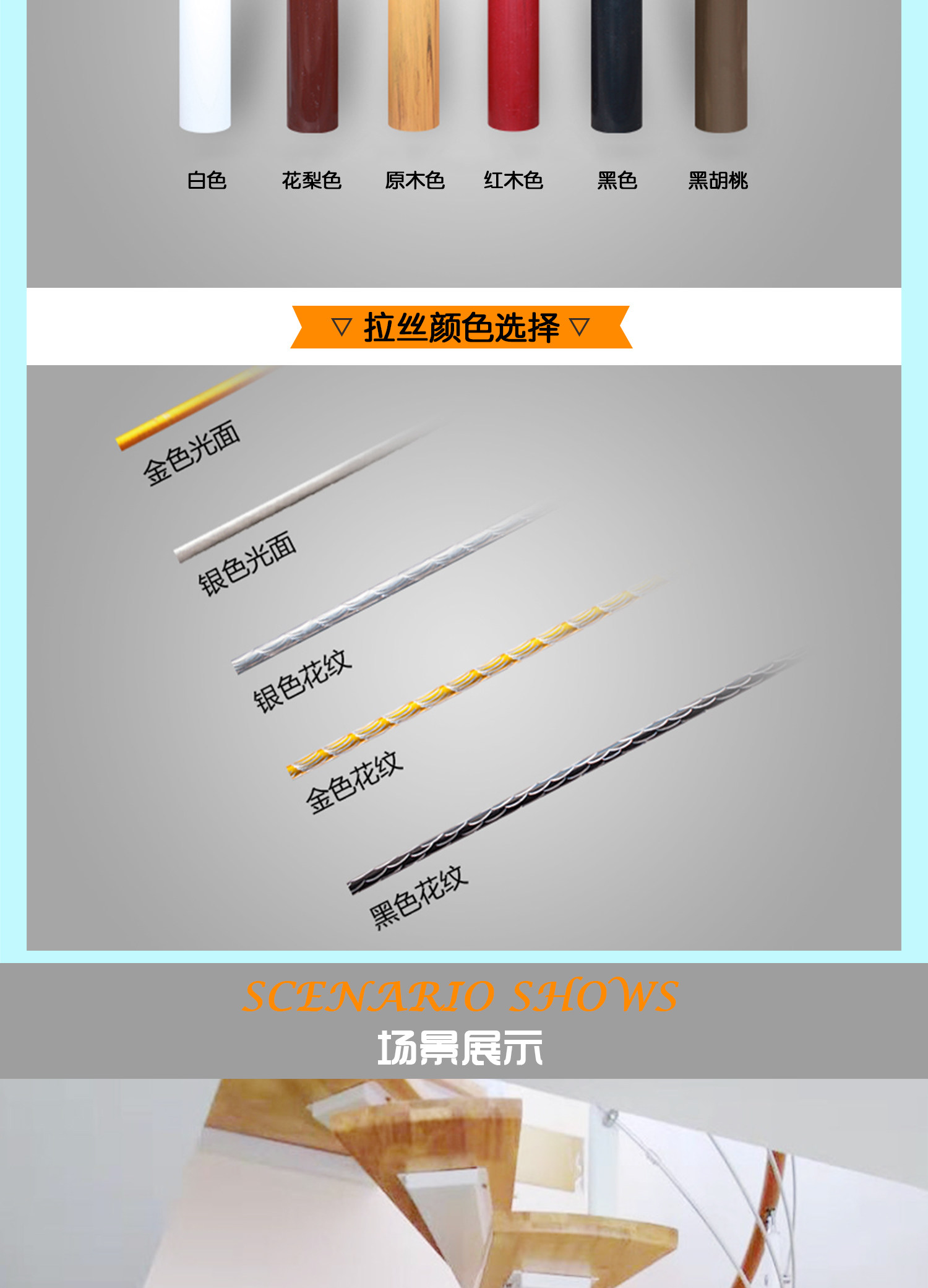 Лестница 万年锤钢木铁艺中柱旋转楼梯室内楼梯扶手护栏阁楼复式楼室外家用