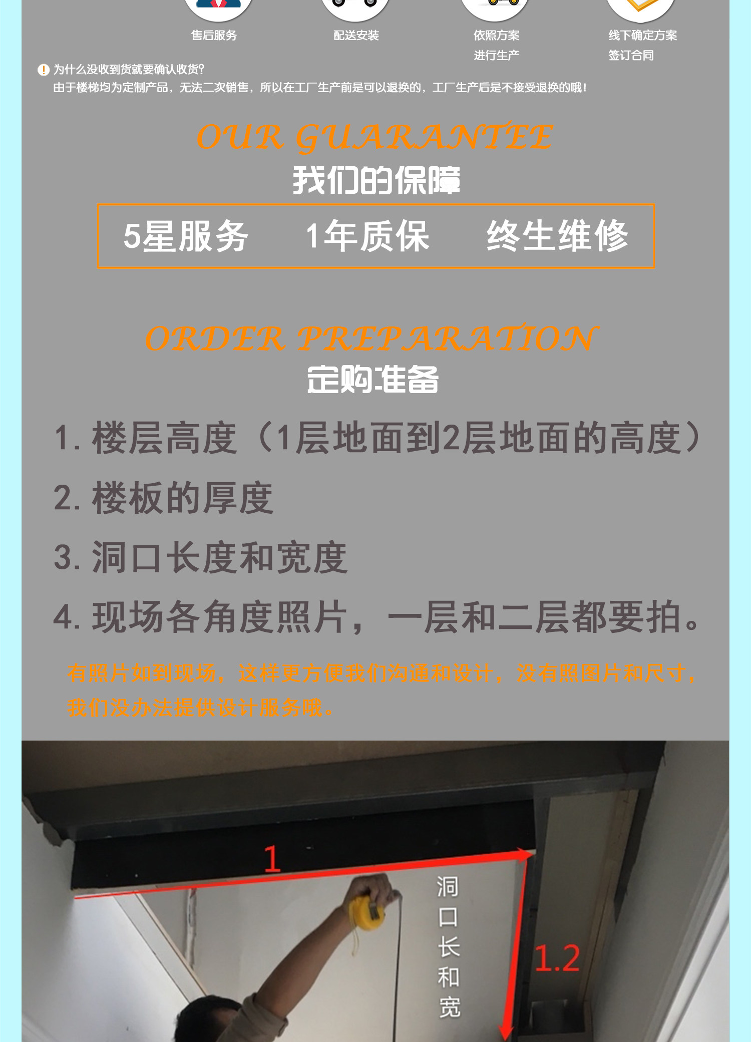 Лестница 万年锤钢木铁艺中柱旋转楼梯室内楼梯扶手护栏阁楼复式楼室外家用