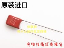 xin hua xiong 400V104J 104K 0 1UF 100nF P5 P7 5 P10 P15 red CBB capacitance