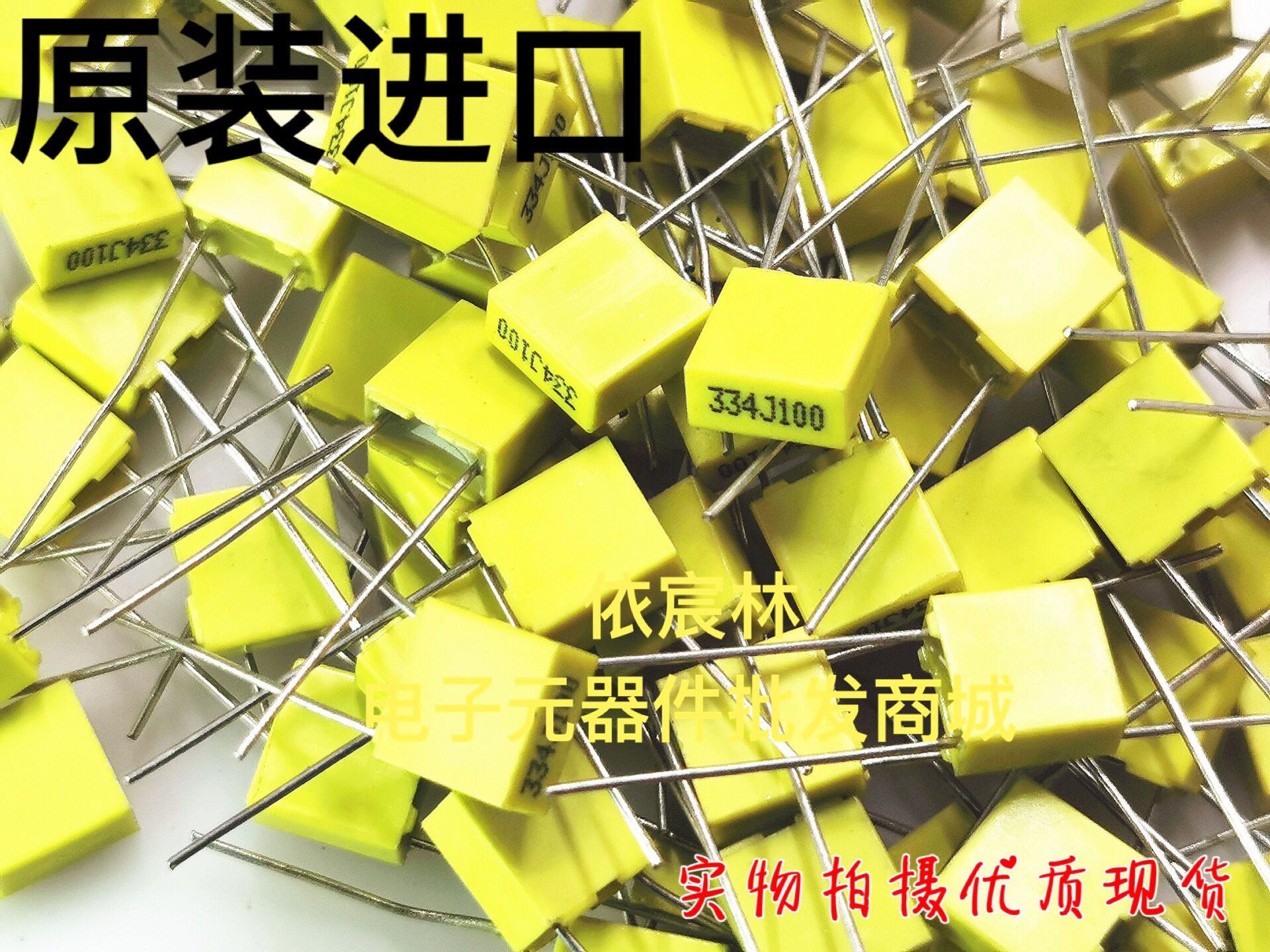 CBB correction capacitor 100V334J 0 33UF 330NF 63V yellow square correction film is positive