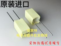 Imported Italian AV correction capacitor 63V475 475J 4 7UF P5 square CBB film KEMET