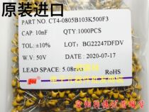 feng vocal ke monolithic capacitors CT4 50V 103K 10NF 0 01UF line pitch P5 08mm