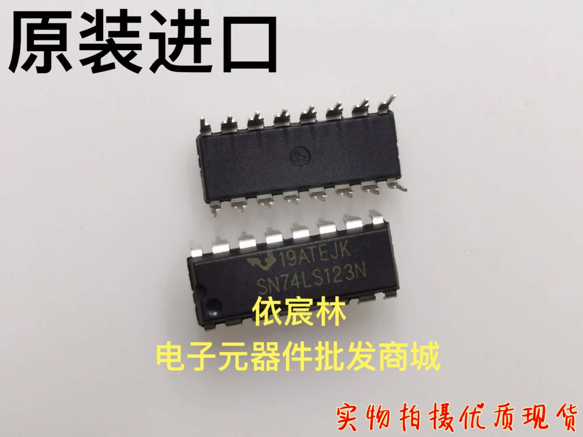 Series Resonators Chip DM74LS123N DM74LS123N SN74LS123N Original Loaded Imports Inline DIP-16