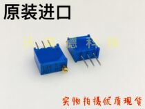 Precision multi-turn potentiometer 3296W-103 10KR 203 20K 503 50K straight-plug adjustable resistor