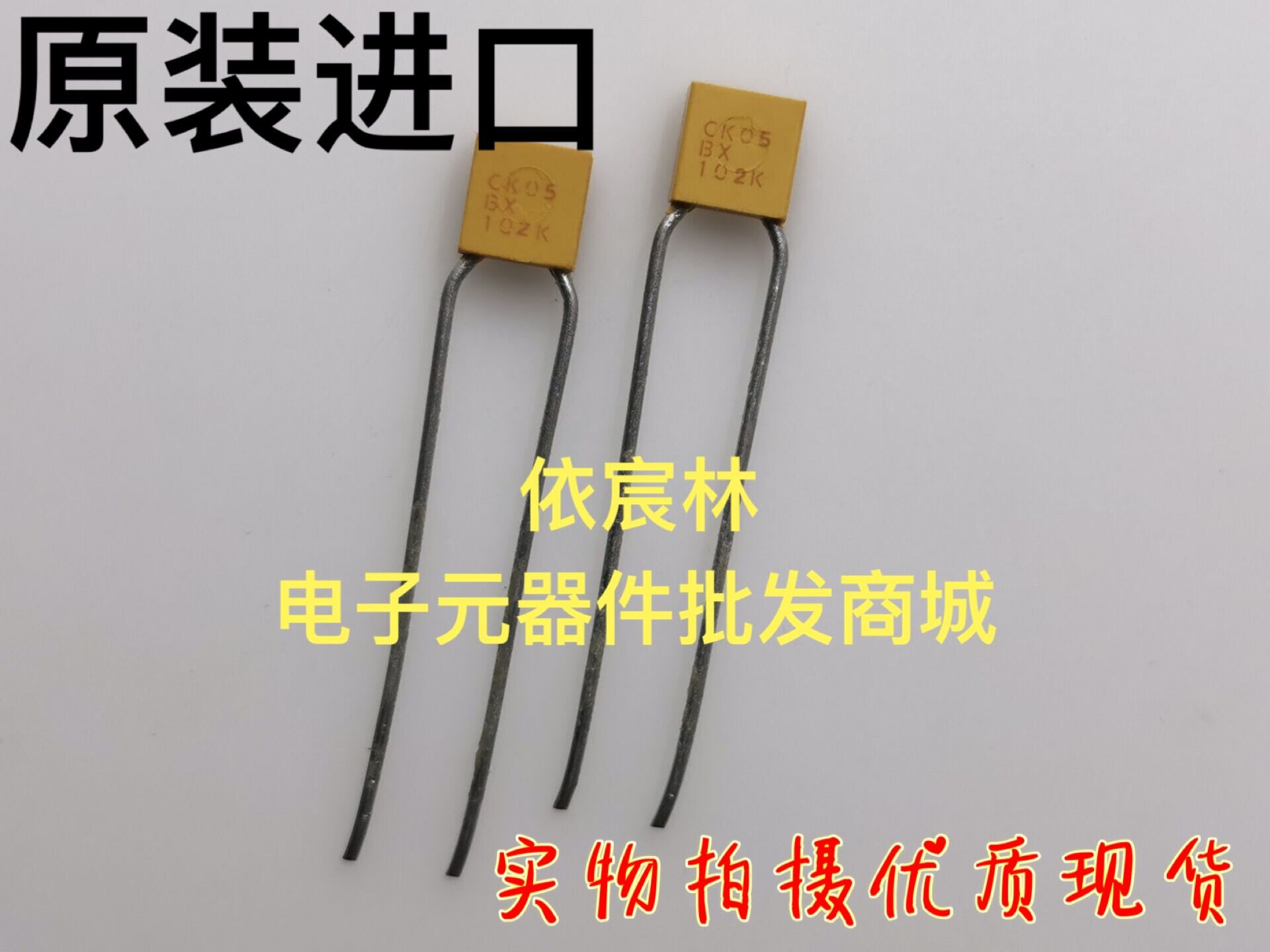 CK05BX102 CK05BX102K CK05-102 1000PF 200V original AVX KEMET capacitors