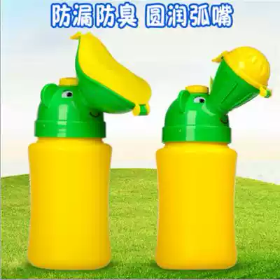 Infants and children Portable car urinal Urinal Night pot Portable baby toilet Male and female urinal
