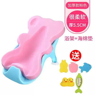 Baby bath sponge pad baby bath artifact can sit and lie non-slip net bag newborn tub holder universal Bath stand