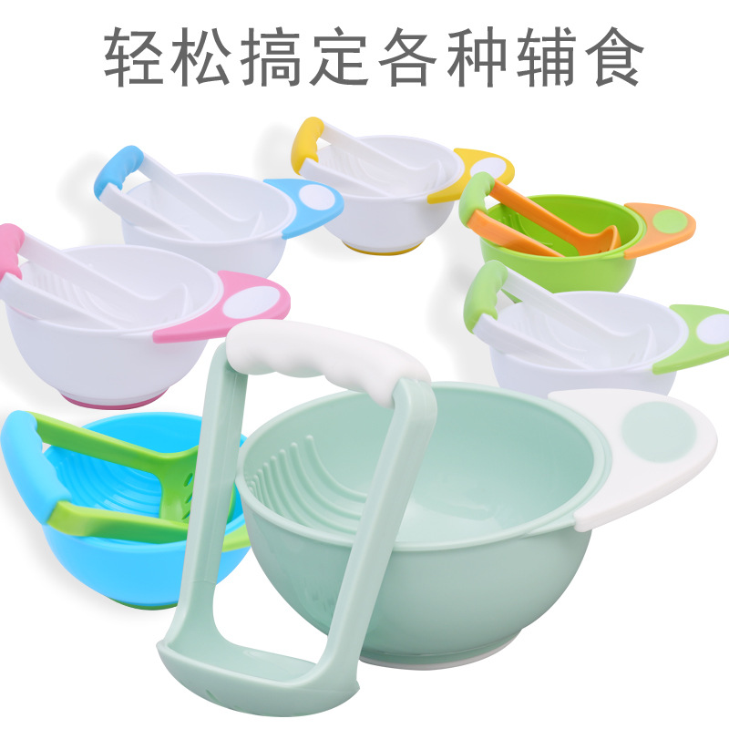 Baby auxiliary eating utensils grinding bowl children's manual household artifact stick filter newborn baby food conditioner