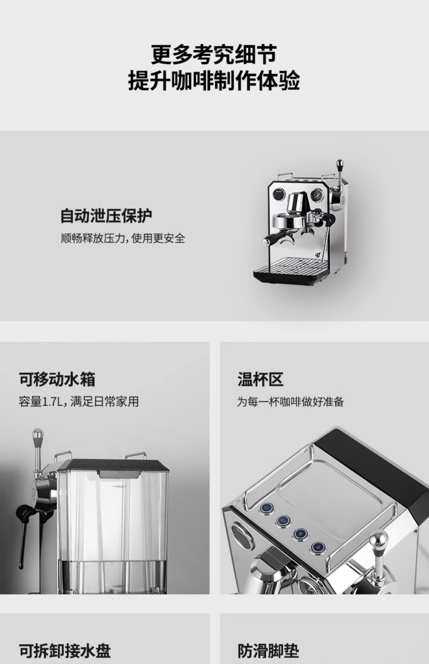 商品详情图
