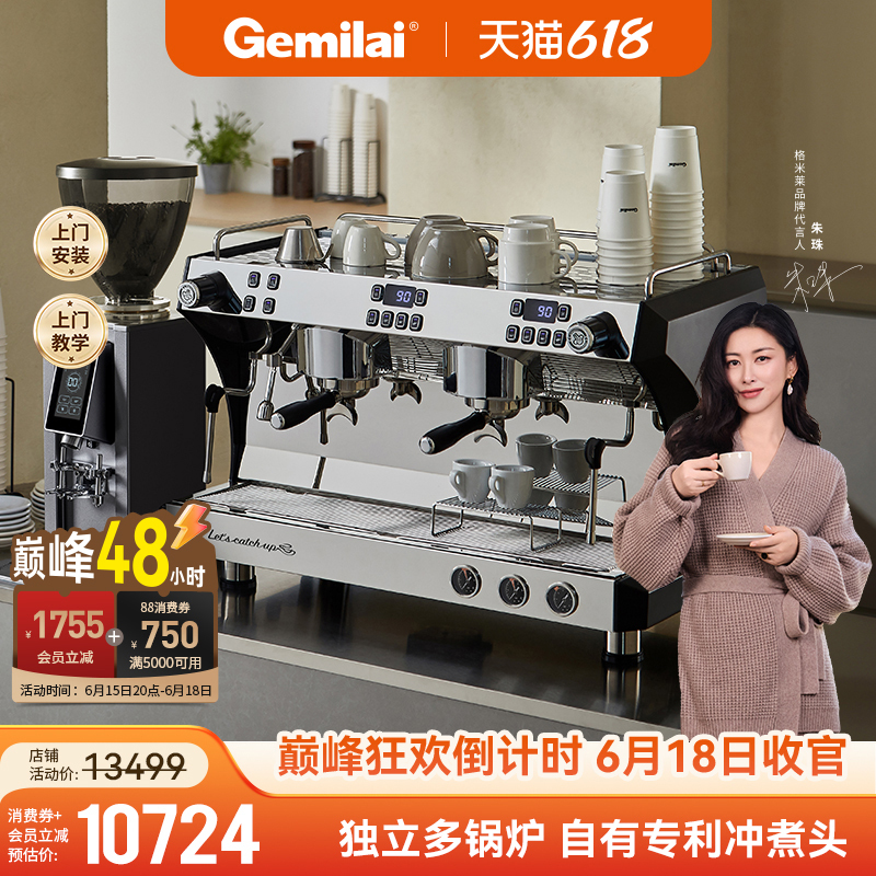 Gemilai 3120C Commercial Double-Head Coffee Machine Italian Semi-Automatic Multi-Boiler Espresso Extraction Coffee Machine Gemilai 3120C Commercial Double-Head Coffee Machine Italian Semi-Automatic Multi-Boiler Espresso Extraction Coffee Machine