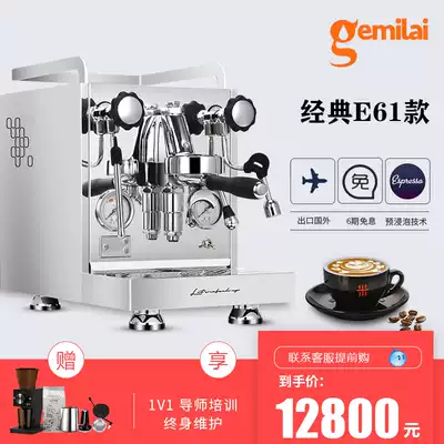 Gill rice CRM3137A semi-automatic commercial coffee machine Italian style household Fancy freshly ground milk tea shop steam