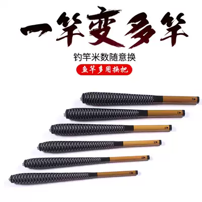 37 adjust the special fishing rod for fishing supplies fishing accessories fishing gear, fishing gear, fishing rod, hand rod, hand rod, hand rod