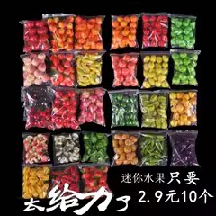 Artificial Mini Fruits and Vegetables Fake Fruits and Vegetables Hanging Accessories Home Scene Decoration Early Education Model