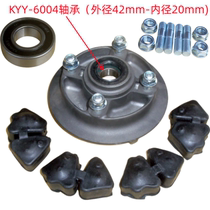 SDH125-53A Ruibiao 55 is suitable for New Continent Honda motorcycle crankshaft sprocket seat buffer body rubber screw bearing