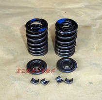 CBF Ben WH125-7 Tian SDH150 Dominate War Eagle Phantom Wei Ling Biao Shadow Valve Spring Locking Clip