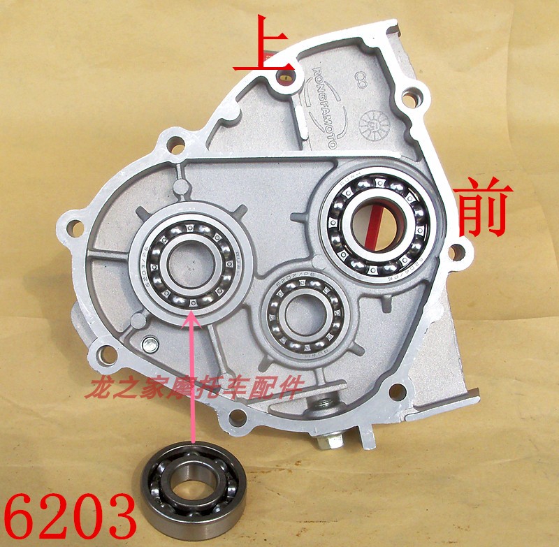GY6 Tail Bearing 6203Imitation ghost fire GY6-125 heroic princess WH125T Jiaying Pursuing dreams motorcycle Tail teeth a rear axle Gear box Bearing