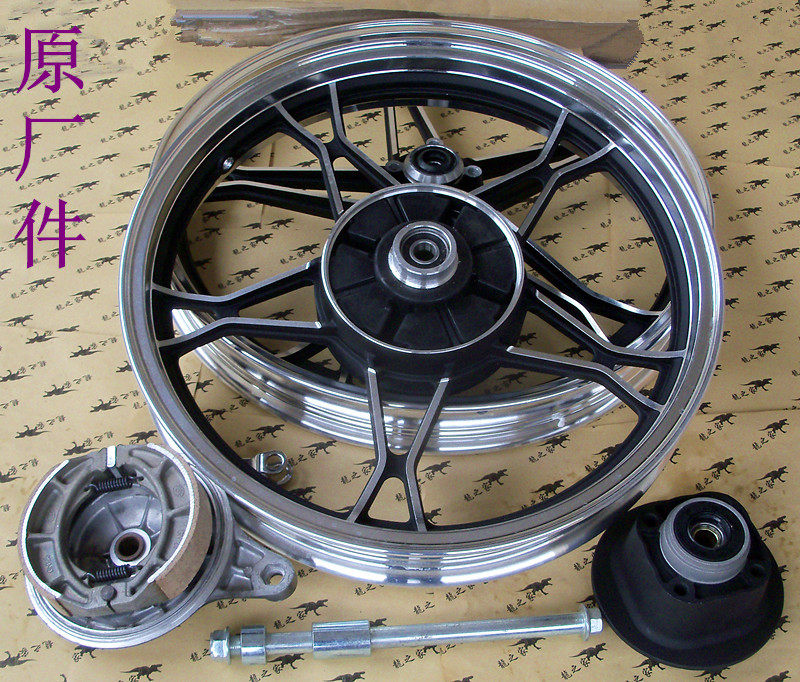 GN 125 small prince front aluminum wheel HJ125 - 8 pearl jiang top rod machine imitated the prince locomotive rear aluminum wheel ring