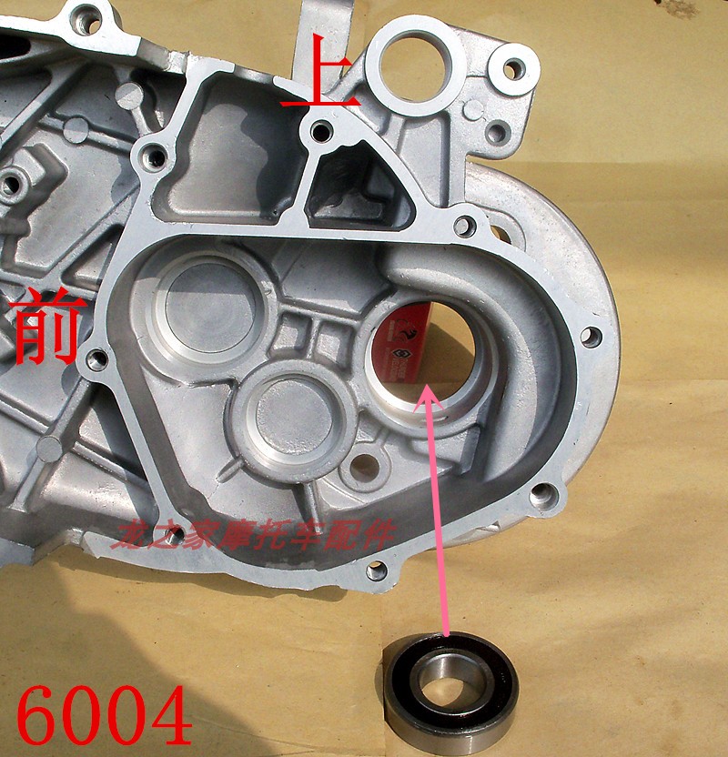 GY6 Tail Bearing 6004Imitation ghost fire GY6-125 heroic princess WH125T Jiaying Pursuing dreams motorcycle Tail teeth a rear axle Gear box Bearing