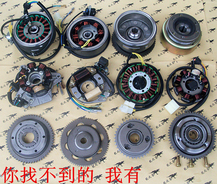 CG Himile CBF three-wheel locomotive starter disc Starter disc transcendent clutch coil Magnetic cylinder magnetic motor stator