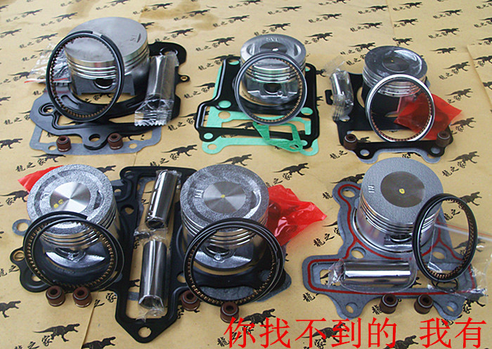 GY6-125 HOMAG WH100T Qiaoge CG Zongshen Tsunami Lovol TT250 Three-Wheel Motorcycle Piston Ring Sleeve