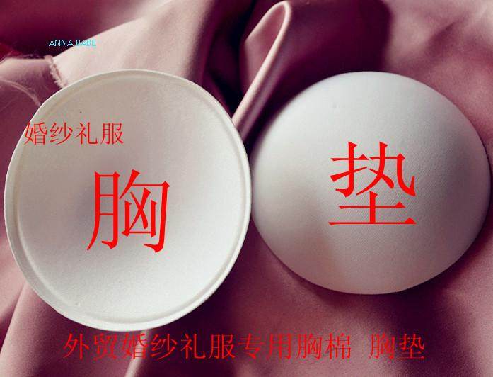 Pads pour soutien-gorge - Ref 814768 Image 4