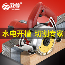 Household stone cutting machine Tile Wood multifunctional marble machine slotting machine cutting saw electric saw high power