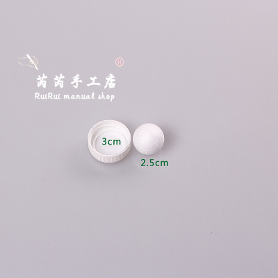 Bọt bóng trắng rắn DIY DIY trẻ em sáng tạo phụ kiện đất sét kích thước phụ kiện đồ dùng đồ chơi tự làm của giáo viên mầm non