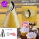 Welltong 123 большой розовый рот