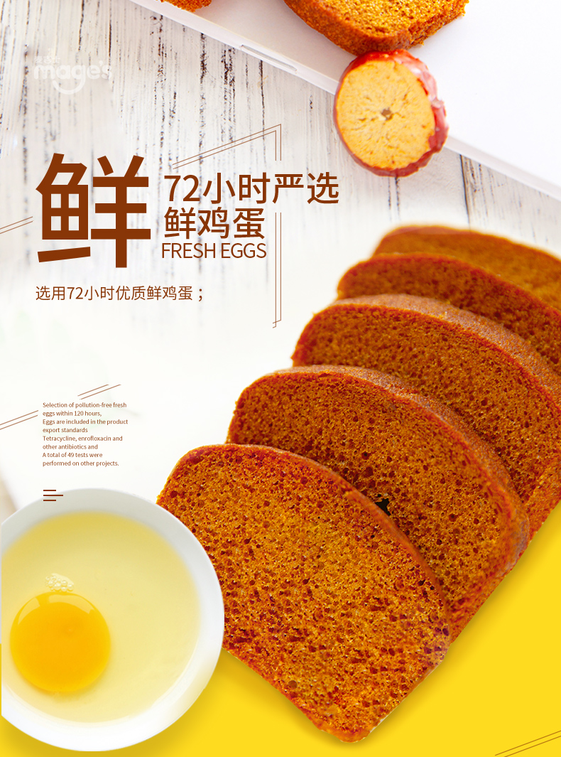 首单3元+签到！【麦吉士】经典原味蛋糕2箱