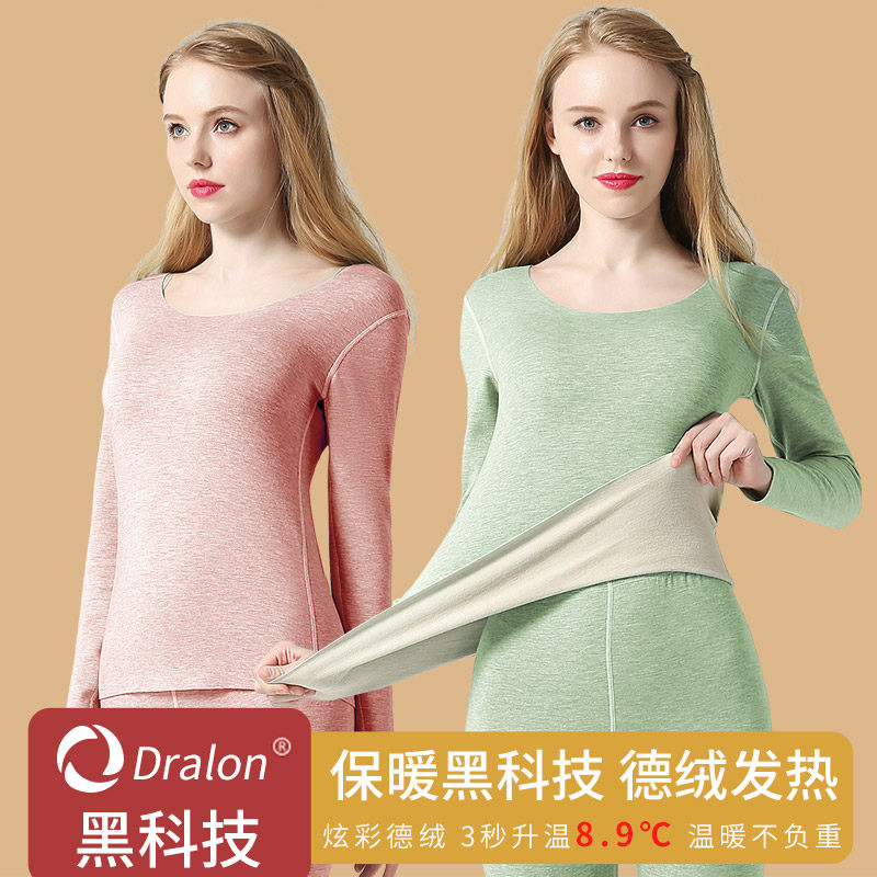 Duvet self-heating without mark Fever Coat Lady Suit Plus Suede Thickened Autumn Clothes Sanitary Pants Beating Bottom Cotton Sweatshirt Winter