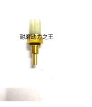 Suitable for EFI motorcycle 125 150 scooter mens straddle bike wireless cylinder temperature sensor