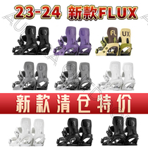 24 new FLUX CV GS veneer ski fixer male and female universal deposit slip sliding all-round flat flower