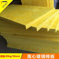 (kn) Jiangxi KTV bar theater wall cotton fireproof cotton sales breakthrough 1 million flat