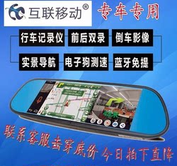 인터넷 모바일 Xiaoai 지능형 내비게이션 레코더