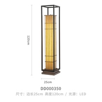 New Chinese Classical Restaurant tea room lamp modern designer living room bedroom study aisle light luxury simple floor lamp