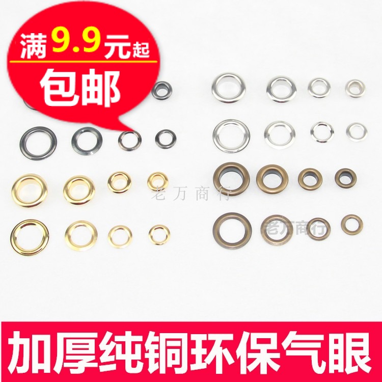 Environmentally friendly thickened Gas Eye Cock Eyewear Hollow Rivets Petrol Eyewear Bags Clothing Accessories Buttoned Shoes Cap Buttoned air Eye