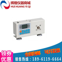 Digital Torque Tester Digital Torque Meter Batch Torque Tester ANL-1 ~ 20