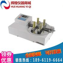 Digital display bottle cap torque tester wine bottle cap torque measuring instrument 1-20N m beverage bottle cap digital torsion meter