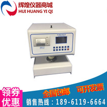 Automatic paper smoothness tester Touch screen flatness tester Digital display cardboard testing machine