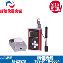 Mattel MH210 Leeb Hardness Tester Portable Leeb Hardness Tester Metal Abrasive Steel Rockwell Hardness Tester Spot