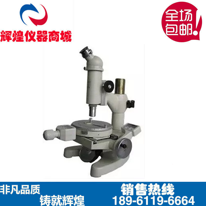 Optical 15 JA 15J Measurement Microscope 15JE Digital Measurement Microscope Wire and Cable Microscope