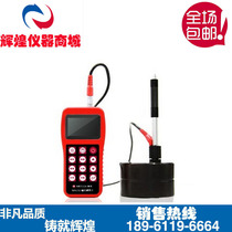 MH180 Leeb Hardness Tester Portable Hardness Tester Metal Hardness Tester Rockwell Brinell Hardness Tester for Heat Treatment