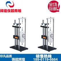 Push-pull force meter load test machine hand-pressure test rack test rack AST-S test rack spot