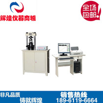 YAW-300B Fully Automatic Pressure Testing Machine Microcomputer Control Henggaho 30 ton Concrete Testing Machine Spot