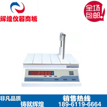 Shanghai light YG108-X coil coil number measuring instrument coil measuring instrument coil tester direct spot
