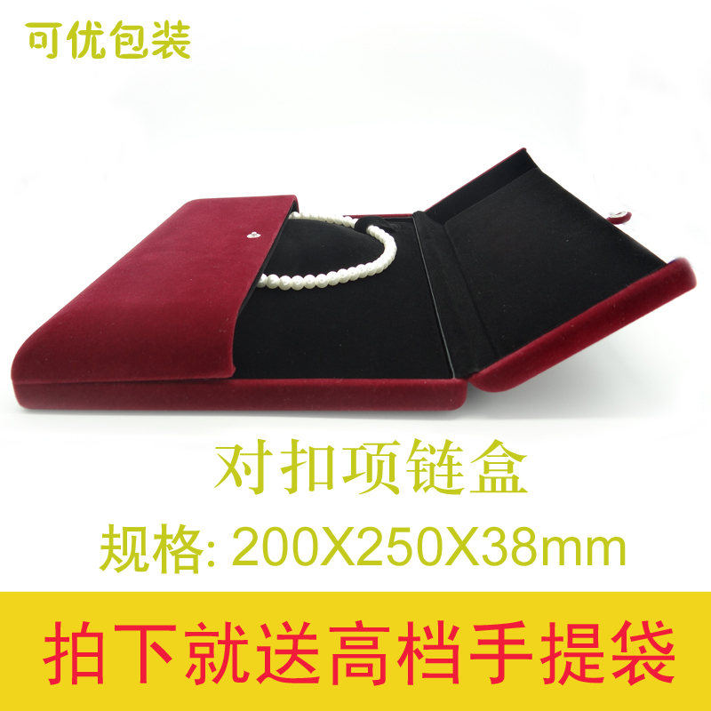 Coffret à bijoux - Ref 3107844 Image 11